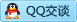 QQ在线咨询106962547